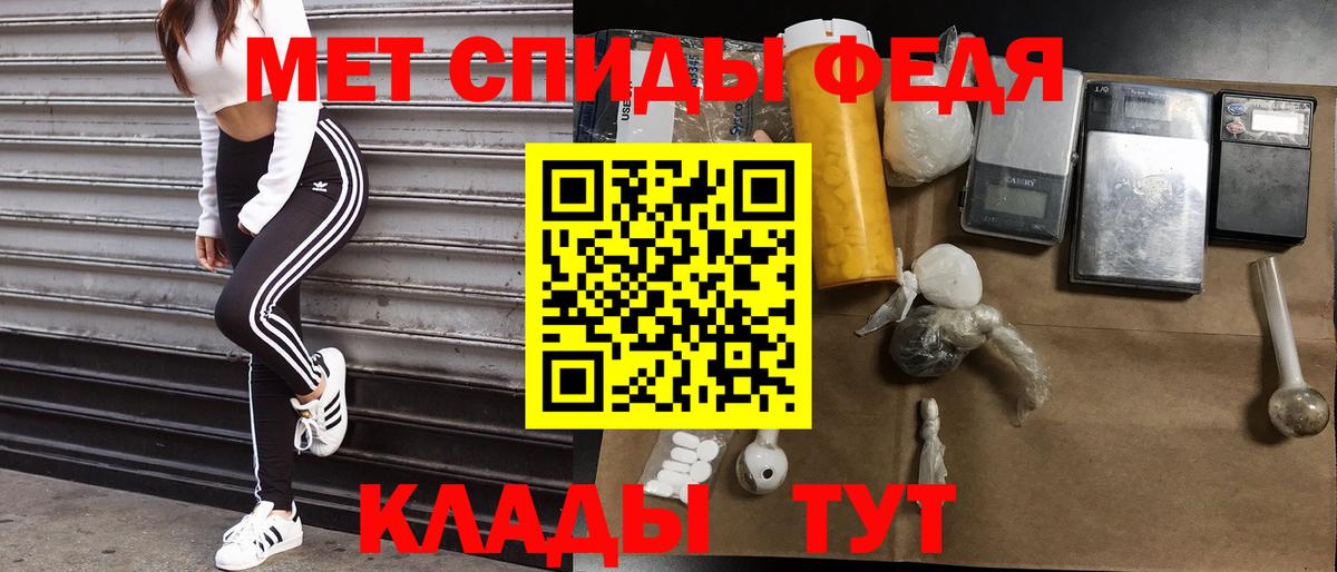 АМФЕТАМИН  Вход с VPN  Ипатово  Amphetamine  АМФ VHQ 