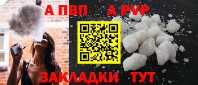 твердый Бийск