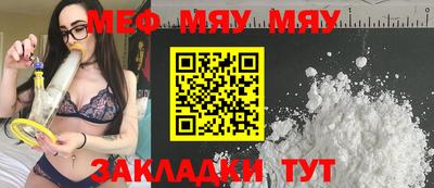 твердый Бийск