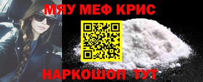 твердый Бийск