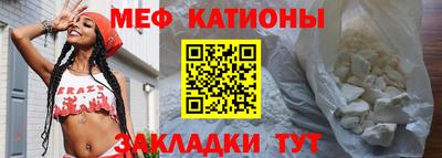эйфоретик Беслан