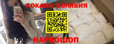 твердый Бийск