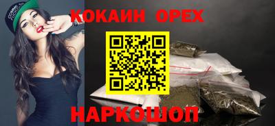 твердый Бийск