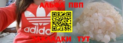 эйфоретик Беслан