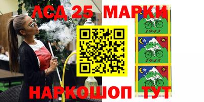 эйфоретик Беслан