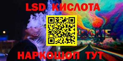круглые Берёзовский