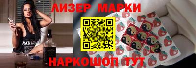 эйфоретик Беслан