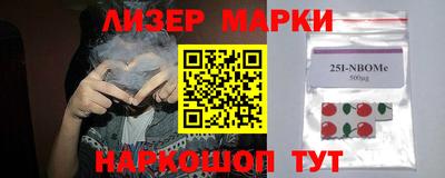 эйфоретик Беслан