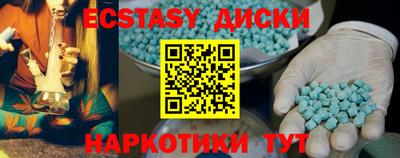 эйфоретик Беслан