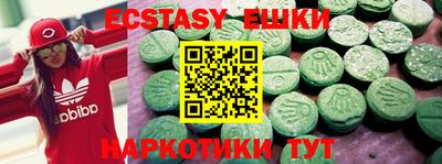 эйфоретик Беслан