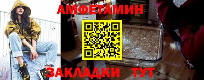 эйфоретик Беслан
