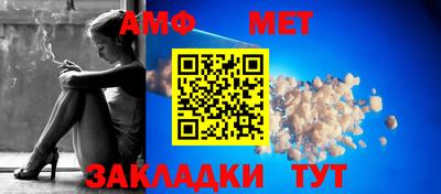 эйфоретик Беслан