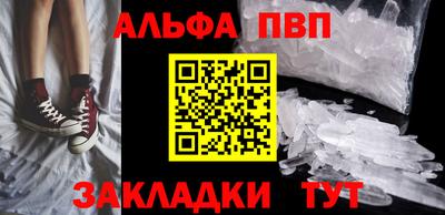 твердый Бийск