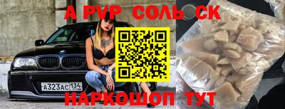 круглые Берёзовский