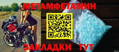 эйфоретик Беслан