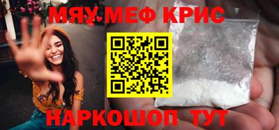 эйфоретик Беслан