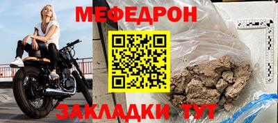 твердый Бийск