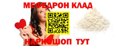 твердый Бийск