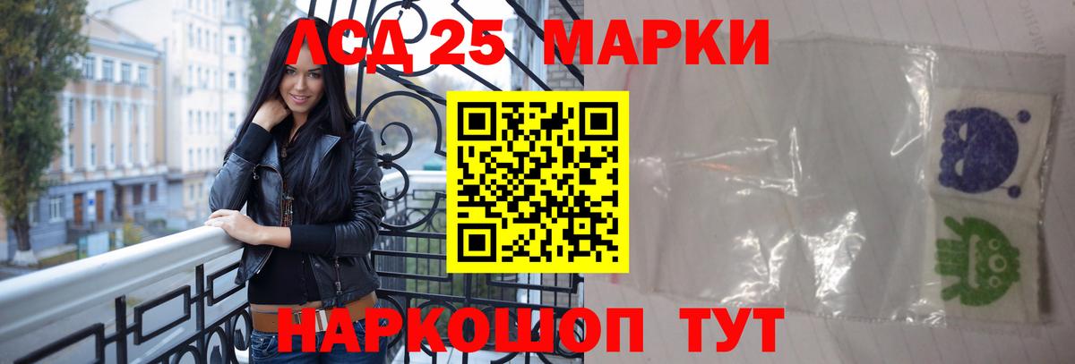 LSD-25 экстази ecstasy  LSD-25 экстази кислота  ОМГ ОМГ как зайти  Вход с VPN  Ипатово 