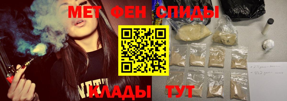 Ипатово  Первитин витя  Первитин витя  Вход с VPN 