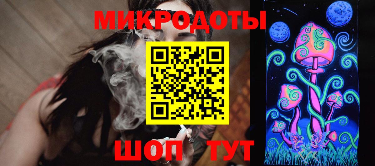 Галлюциногенные грибы мицелий Ипатово